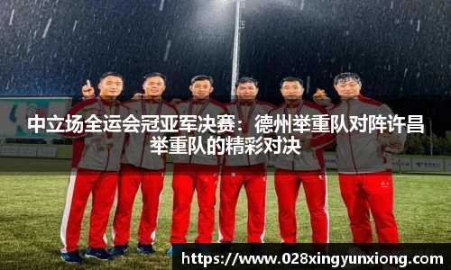辉达娱乐