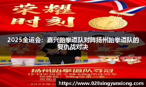 辉达娱乐