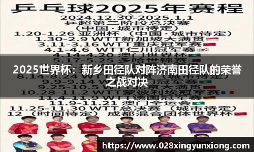 辉达娱乐官方网站