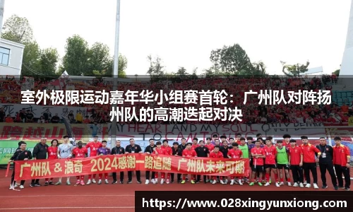 辉达娱乐