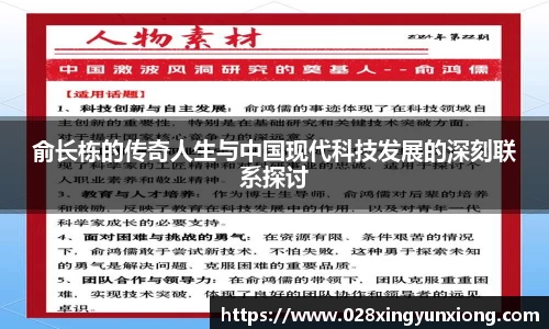 辉达娱乐
