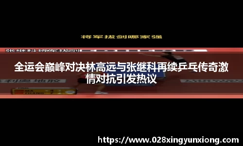 米兰体育官网