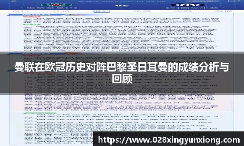 米兰体育官方网站