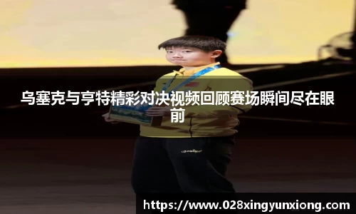 米兰体育官方网站